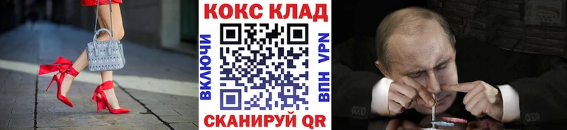 КОКАИН Перу  hydra ссылка  Рубцовск  закладка 