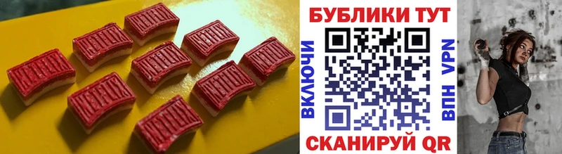 даркнет сайт ссылка на мегу зеркало ЭКСТАЗИ MDMA Рубцовск