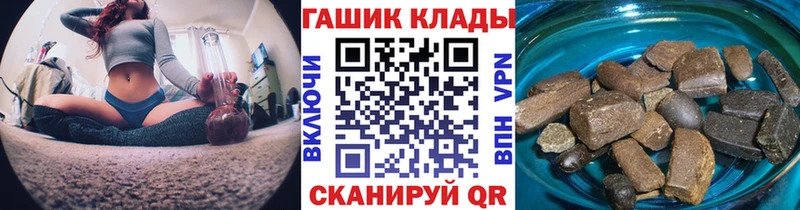 ГАШИШ гашик Рубцовск