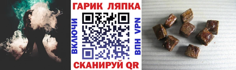ГАШИШ индика сатива  где продают   Рубцовск 