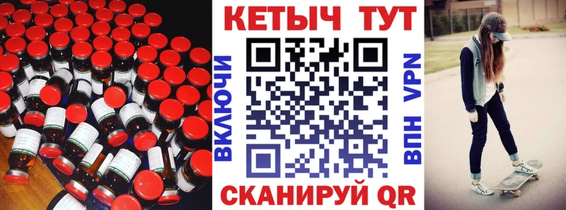 сайты даркнета клад  наркошоп  Рубцовск  КЕТАМИН ketamine 