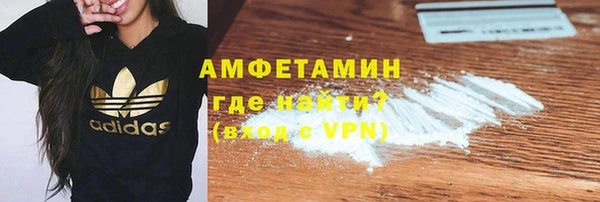 трава Волоколамск