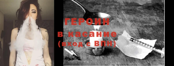дурь Верхний Тагил