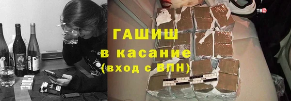 дурь Верхний Тагил