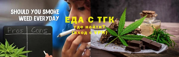 дурь Верхний Тагил