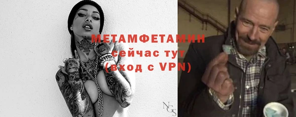 бутик Верхнеуральск