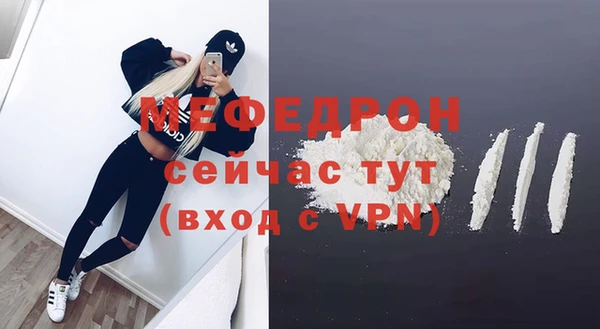 бутик Верхнеуральск