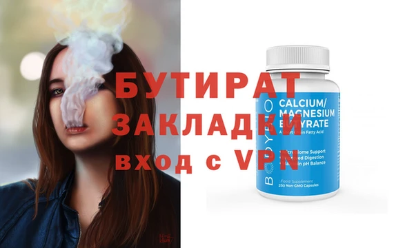 МДМА Верея
