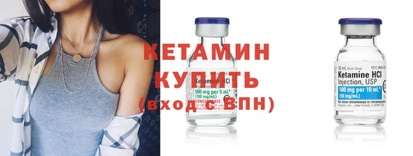 стафф Володарск