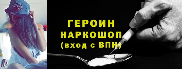трава Волоколамск