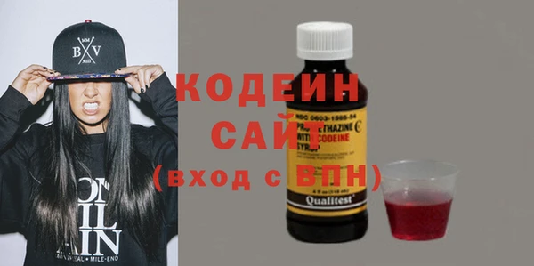 стафф Володарск