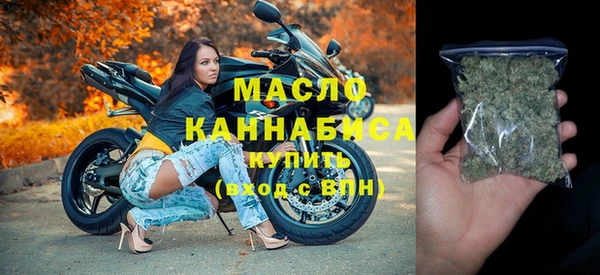 бутик Верхнеуральск