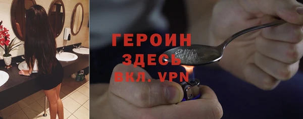 дурь Верхний Тагил