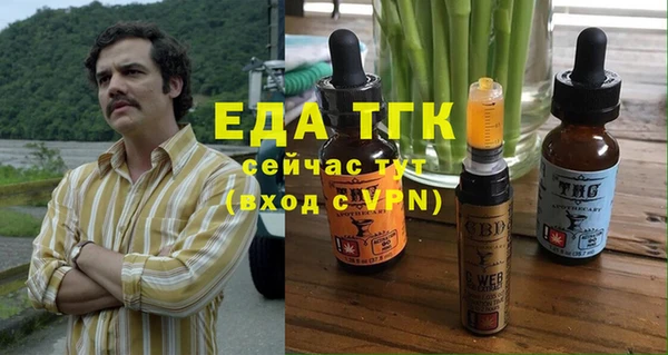 дурь Верхний Тагил