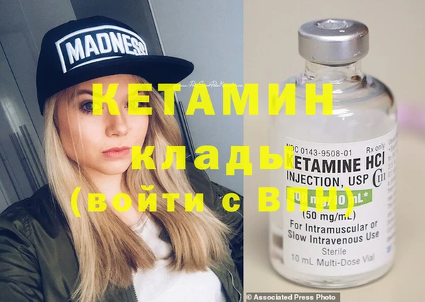 меф Бугульма