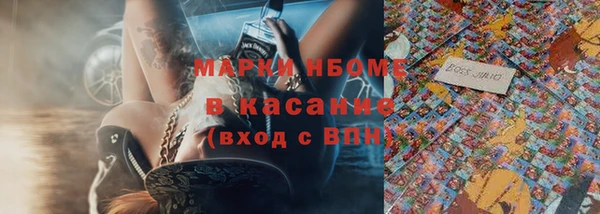дурь Верхний Тагил