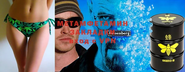 дурь Верхний Тагил