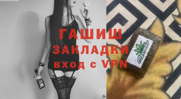 бутик Верхнеуральск