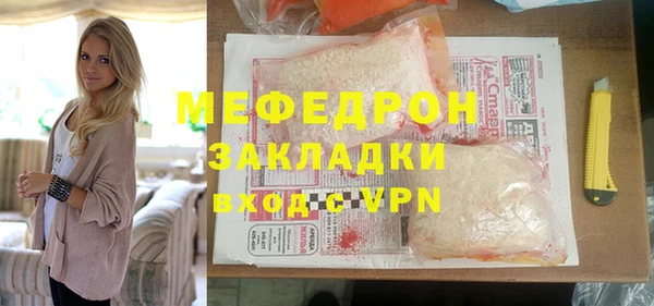 бутик Верхнеуральск