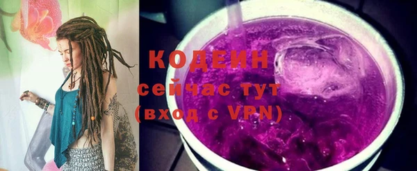 дурь Верхний Тагил
