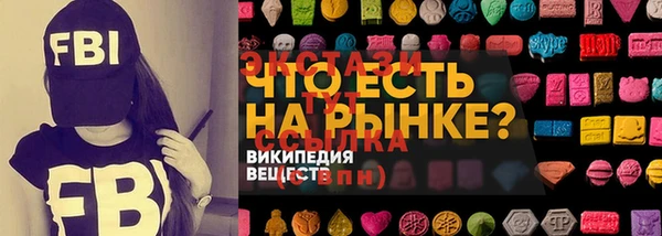 бутик Верхнеуральск