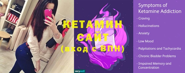 бутик Верхнеуральск