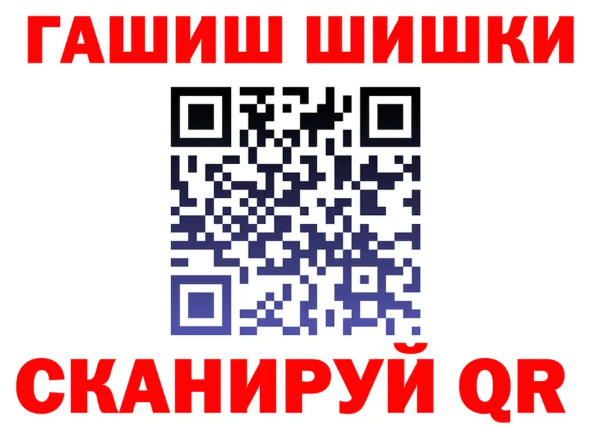 Кетамин VHQ ссылка даркнет kraken Рубцовск