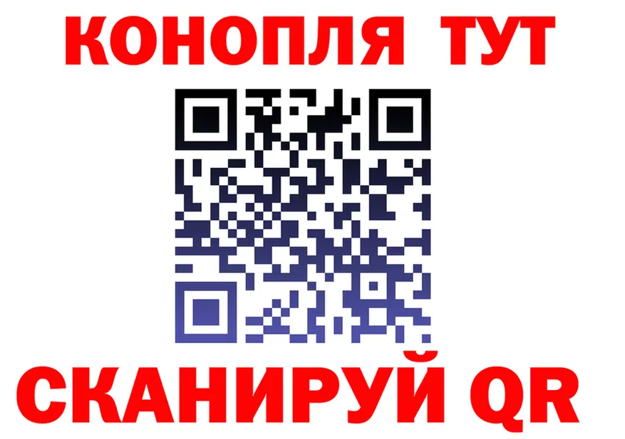 Бутират Butirat ТОР это KRAKEN Рубцовск