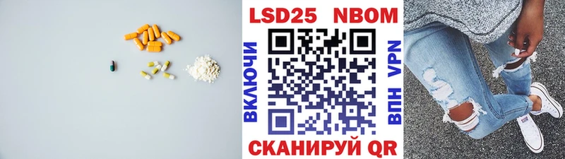 ЛСД экстази кислота  как найти закладки  Рубцовск 