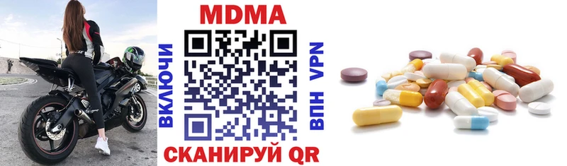продажа наркотиков Рубцовск MDMA crystal