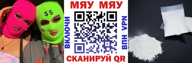 МЕФ 4 MMC гидра сайт Рубцовск