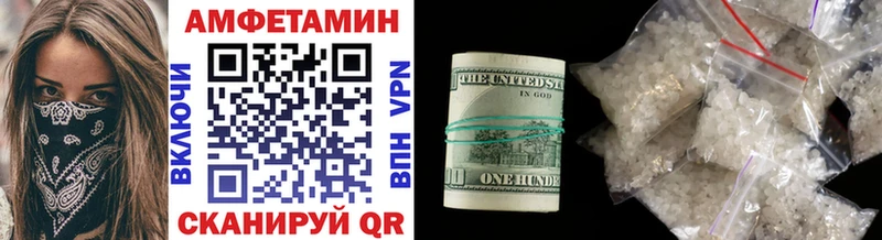 OMG маркетплейс  Рубцовск  МЕТАМФЕТАМИН витя 