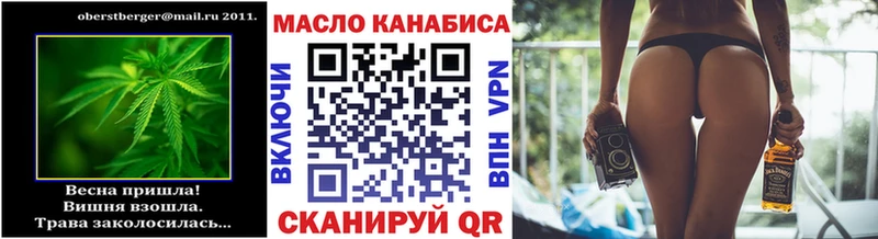 Дистиллят ТГК Wax  Рубцовск 