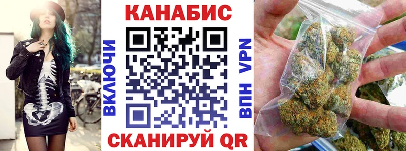 Канабис Bruce Banner кракен tor Рубцовск